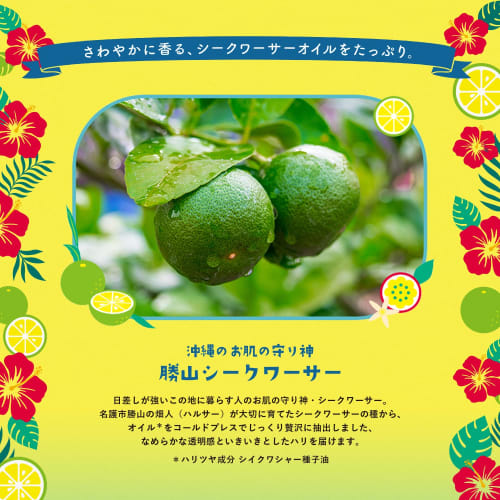 Face Mask Pack Lululun Okinawa Lululun (Shikwasa scent) 7 pieces x 5 bags