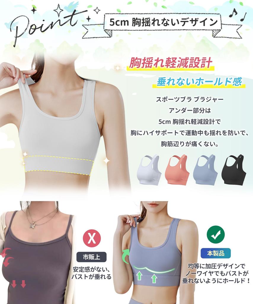 Sports No Bounce Design for Stable Support and 5cm Chest Fitness Sports Yoga Removable Yoga with Cups [APIKIE] Bra, [X-Shaped Bounce] Bra, Bra, Bra,
