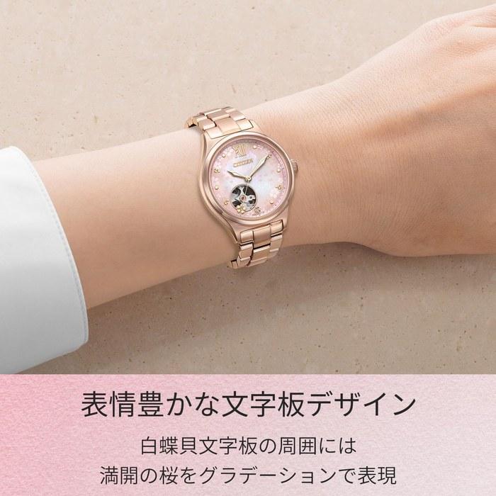 Citizen Montre PC1015-59W Édition Limitée Sakura Automatique Étanche pour Femme Or Rose