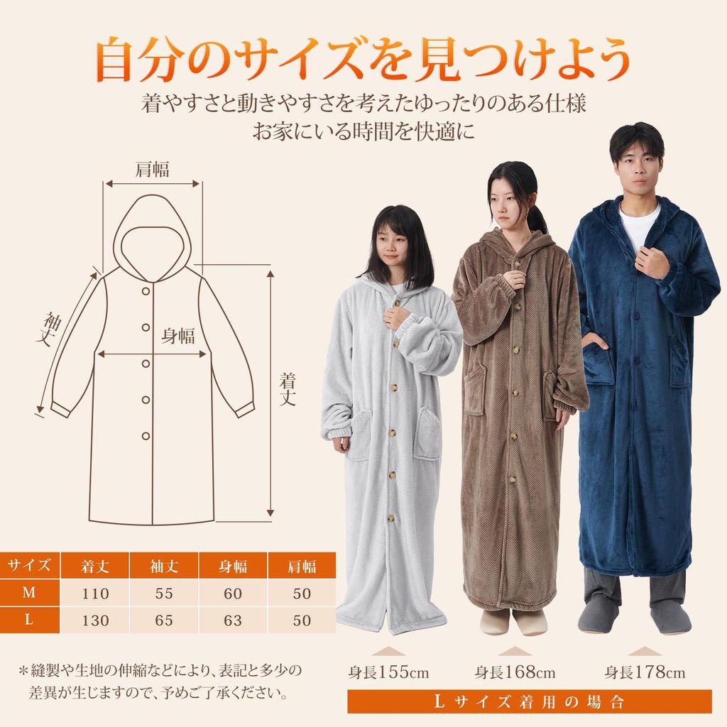 Kumori Winter Tragbar Größe L mit Rippen Perfekt für einen Abend und Warm für Männer und Größe L Decke, Unisex, (130cm Länge), Warm, Unisex, Flanell,
