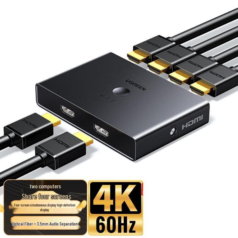 

UGREEN CM319 2-Input 4-Output HDMI Splitter with Audio & Optical