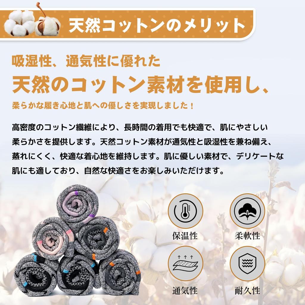 Cozycube Ski and Snowboard Socks for Men and Simple Antibacterial and Odor Perfect for Sweat Quick Pilling and Comfortable for Autumn and Winter