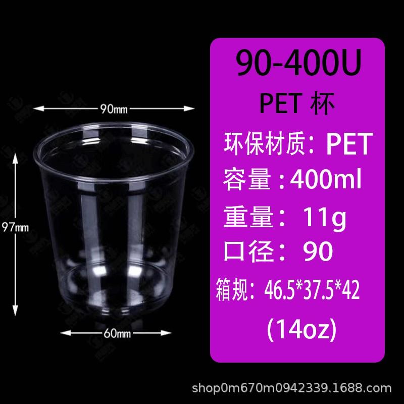 Halloween Themed PET Plastic Cups Coffee Tea Cold Drinks Custom Print 1000pcs Bulk Disposable Transparent