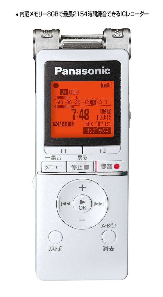 IC rekordér Panasonic RR-XS470-W