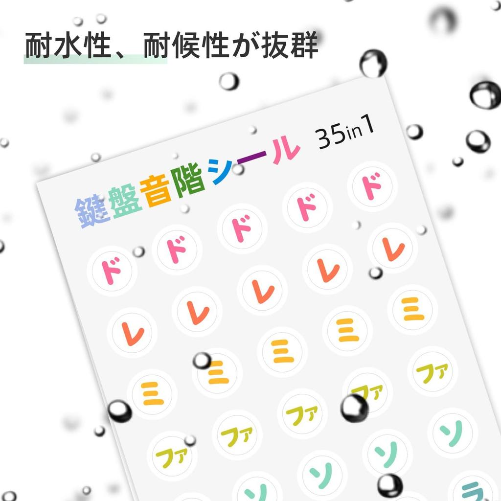 Musikalisches Klavierkeyboard elektronisches Notenkeyboard musikalisches elektronisches Glockenspiel Notenblätter x 2 Do-re-mi Aufkleber, Tonleiter, Aufkleber, Keyboard,