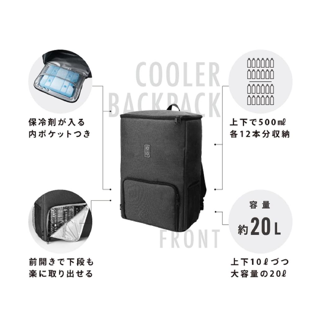 Asahi Koyo Cooler Large Foldable Top and Bottom Delivery Bag Backpack-Style Bag, 20L, Capacity, Insulated, Storage, Dividers, Removable,