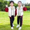 Herbst-Winter Kindergartenuniform im chinesischen Stil Windjacke Dreiteiliges Sportset für die Grundschule