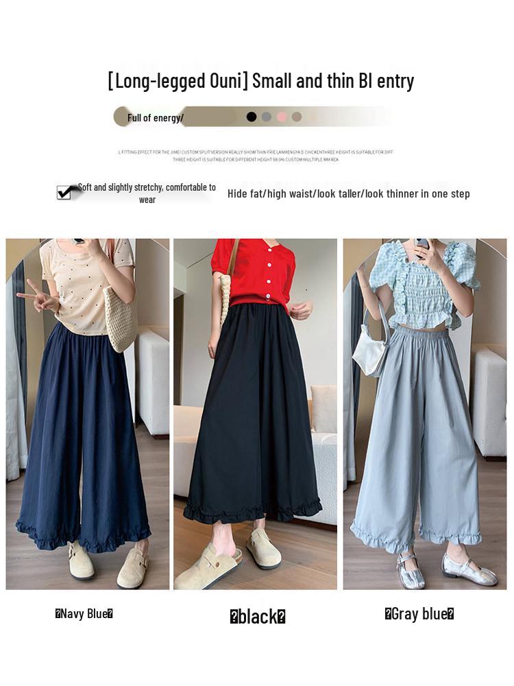 Korean Style Lace Patchwork Ice Silk Wide-Leg Pants for Women - High-Waisted, Versatile, Straight Leg, Summer 2026 Collection
