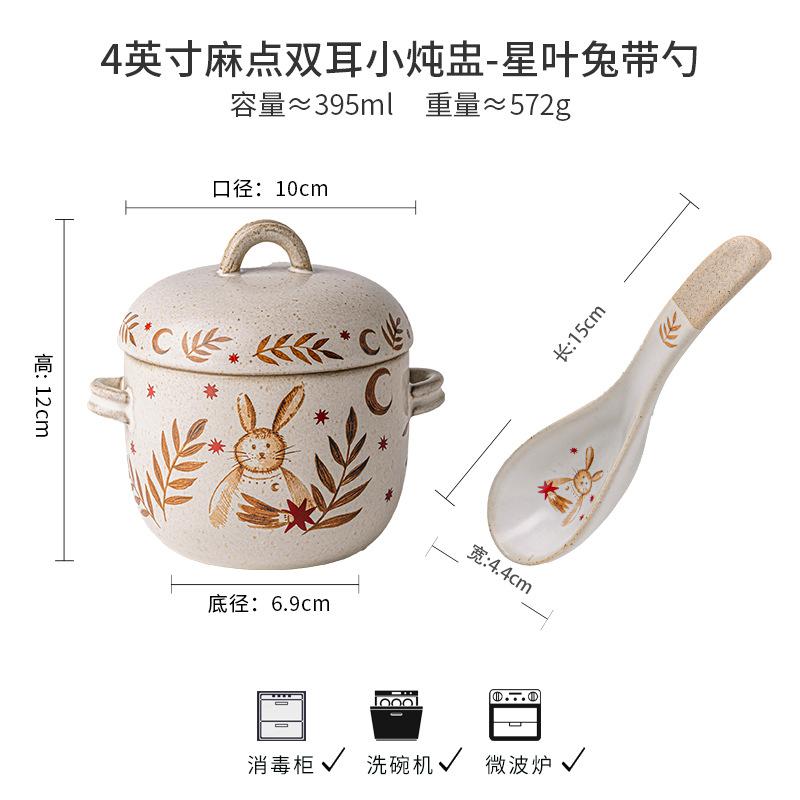 Изысканная ретро двуручная маленькая кастрюлька с крышкой, на одну порцию, керамическая суповая чашка, горшочек для супа из птичьих гнезд, чашка для паровой яичницы, распродажа no specification