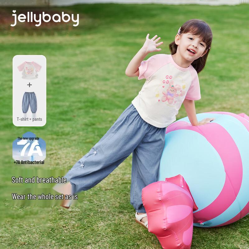 JELLYBABY Girls Casual Summer Two-piece Set 100