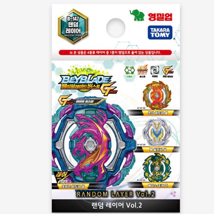 

Beyblade True Sword B-147 Случайный слой Том 2