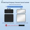 Lantu 23 Models Voyah Sky Window Sunshade: Heat Insulation, Privacy, and Sun Protection