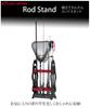 FINE JAPAN Rod Stand RS-8122 RD Black x Red 44cm x 25cm x 80cm