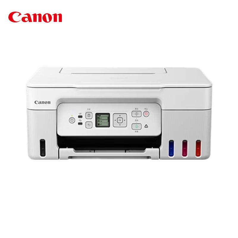 

Canon G3871 Multifunction Inkjet Printer CN plug (adapter included)