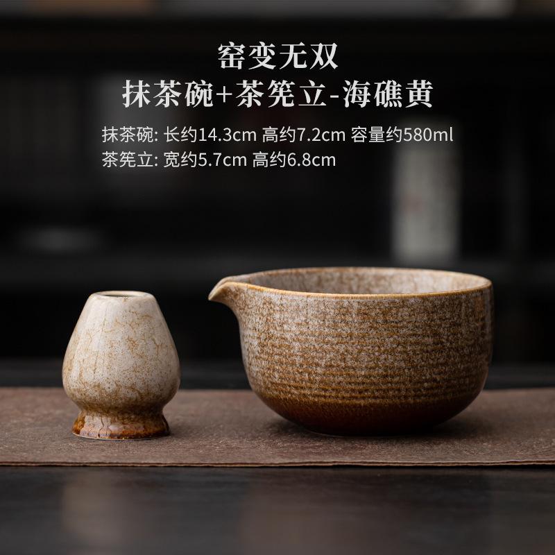 Chiński Zestaw do Herbaty Zen w Kolorze Czarnego Kilnu Zestaw Kompletny Japoński Zestaw do Matcha Zestaw Narzędzi do Zamawiania Herbaty Akcesoria Kuchenne do Sklepu z Napojami