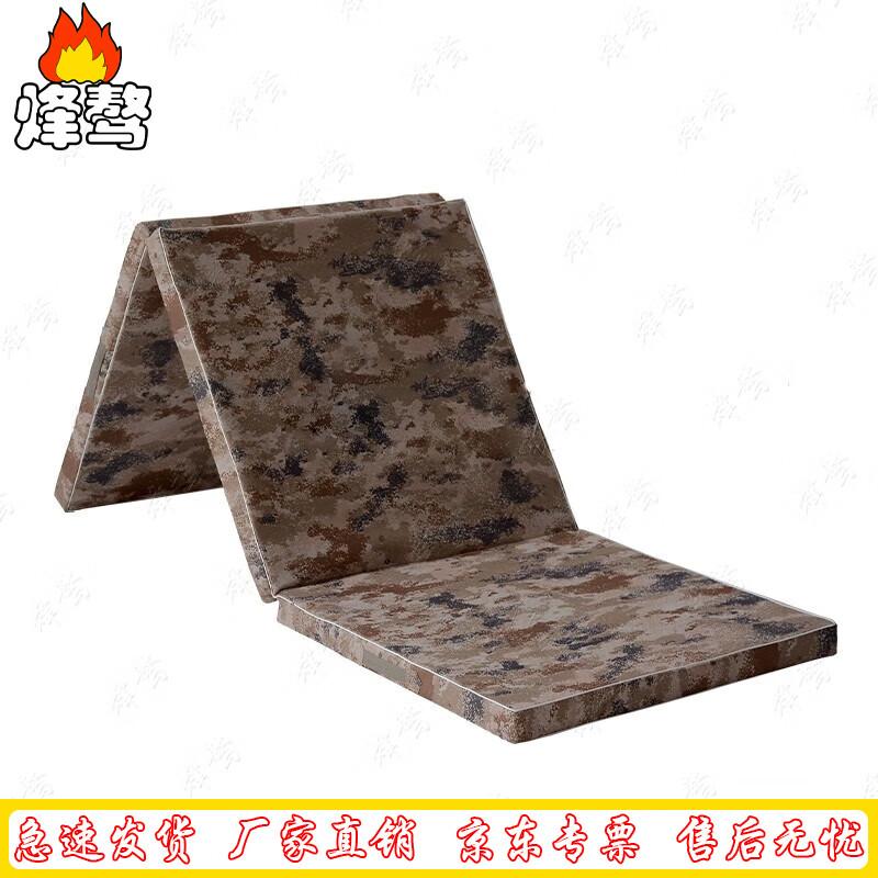 Fengao Starry Sky Fitness Mat