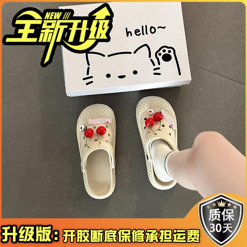 Round head hole shoes women's fashion cartoon thick sole two wear summer new wear non-slip soft sole casual trendy shoes