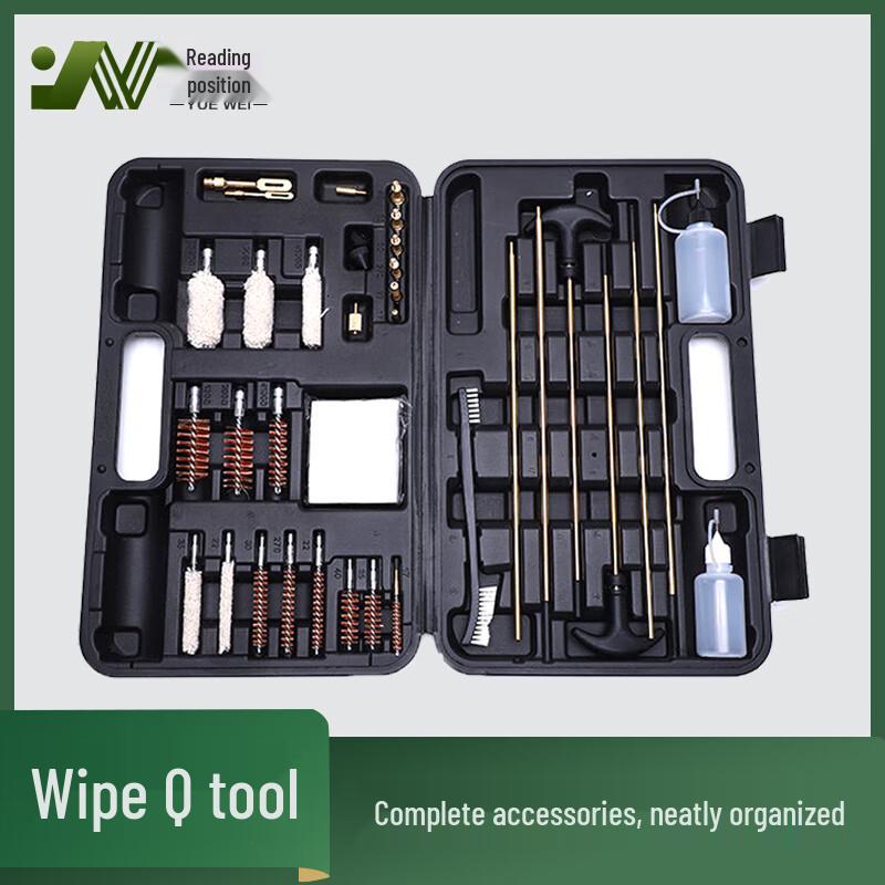 Yuewei Q-Cleaning Tool Kit