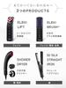 [Nozomi Sasaki Ambassador] Brighte ELEKI BRUSH+ with dedicated lotion set - Facial device with EMS, RF, and LED for lifting and skincare.