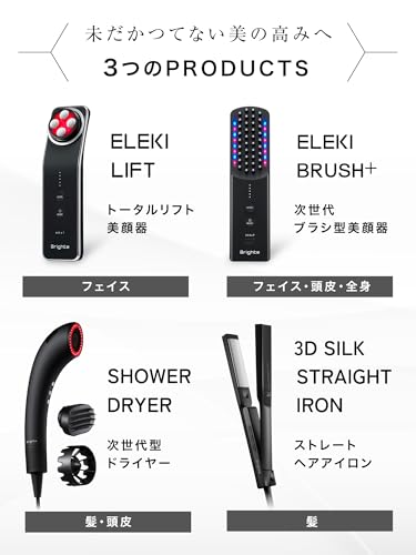 [Nozomi Sasaki Ambassador] Brighte ELEKI BRUSH+ with dedicated lotion set - Facial device with EMS, RF, and LED for lifting and skincare.