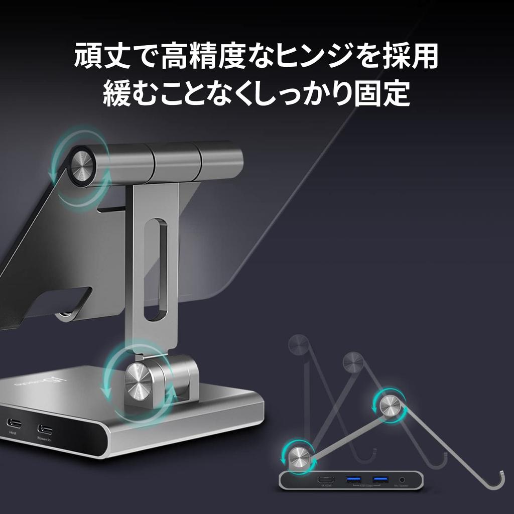 J5create 7in1 iPad Tablet Compatible Stand with Docking Station PD Power Input 4K60 HDMI Aluminum Alloy Stand High Precision Hinge Free Height