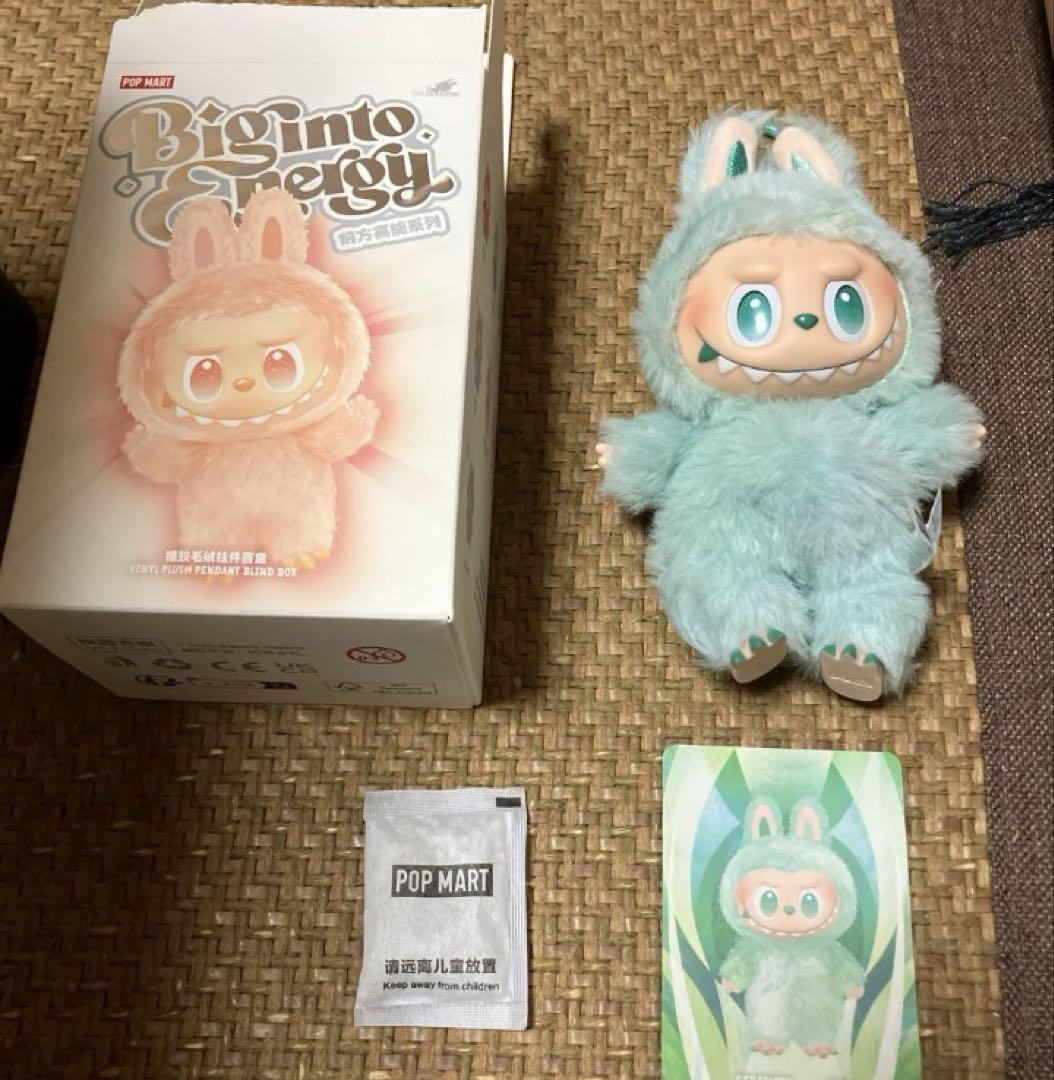 

[USED] POPMART Love Bigintoenergy SERENITY