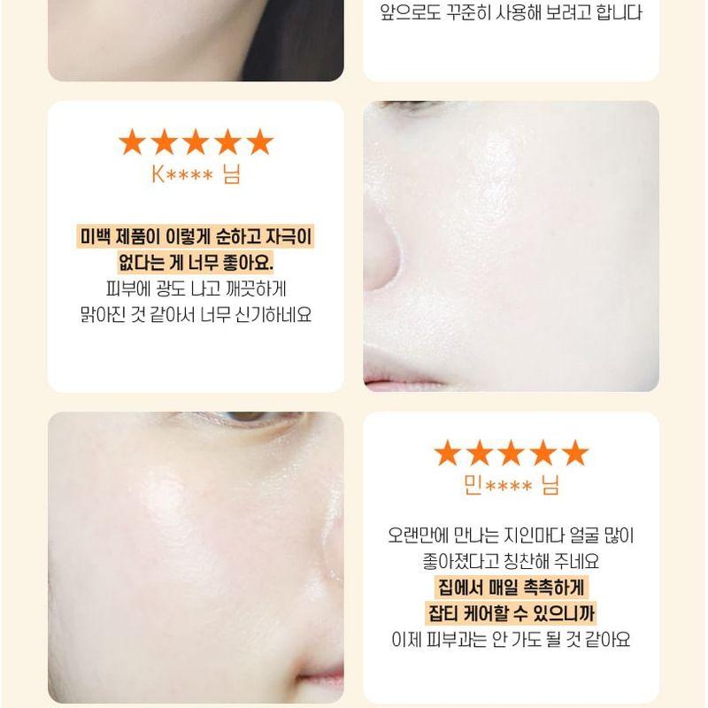 Pyunkang Yul - Brightening Radiance Cream