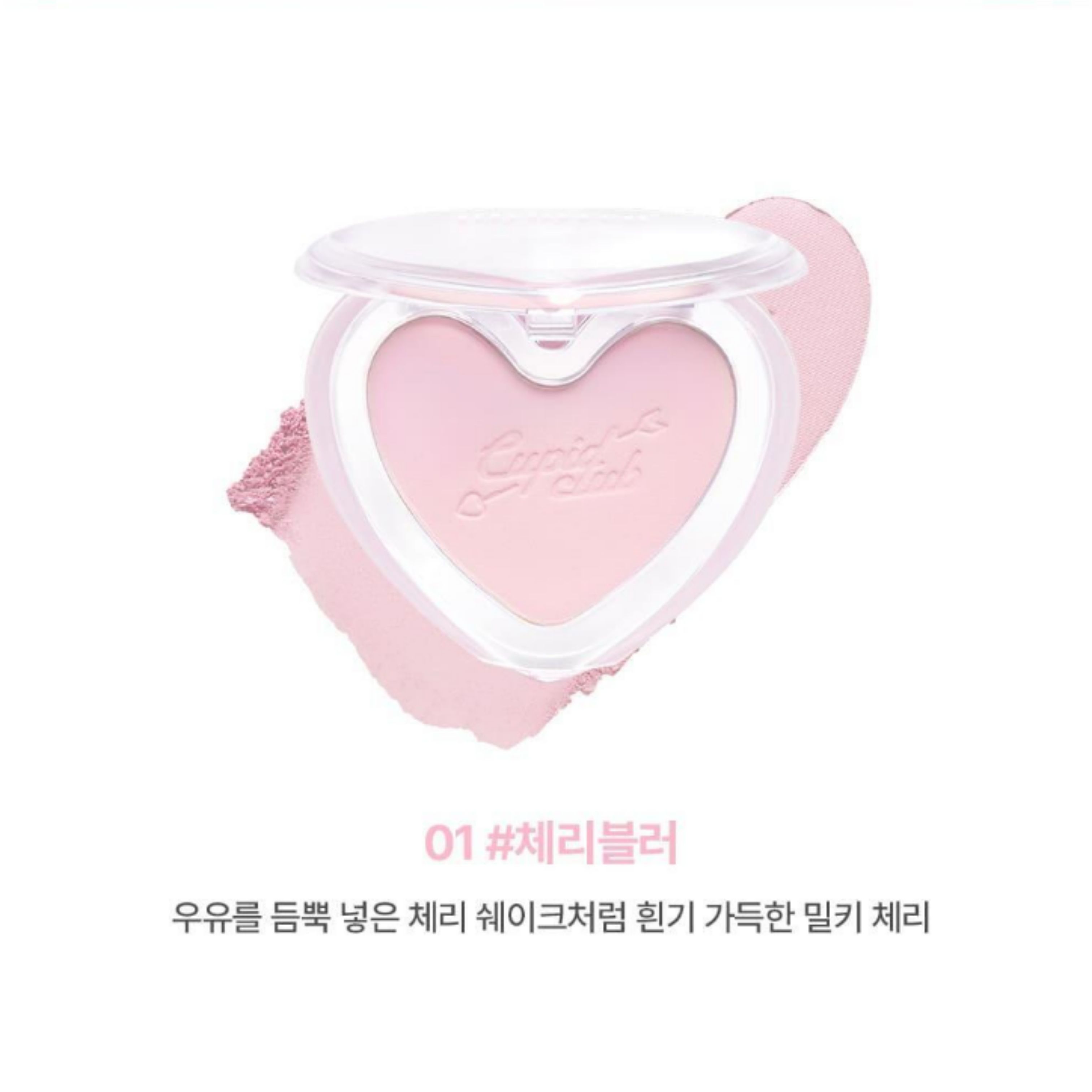 lilybyred Luv Beam Blur Cheek 4.3g 01 Blurry Cherry