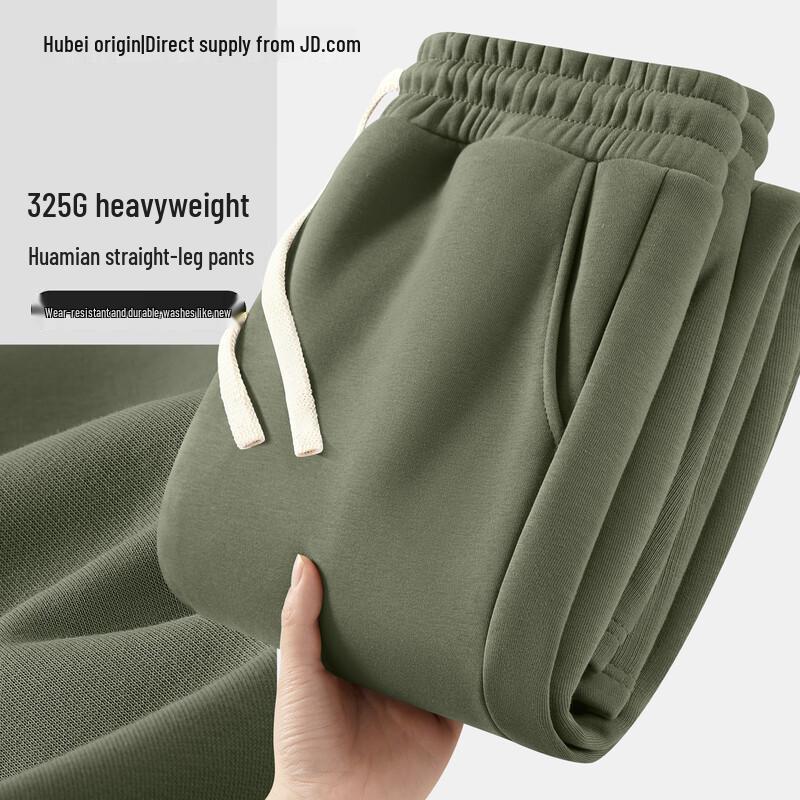 Men s High-Drape Straight-Leg Casual Sweatpants XL