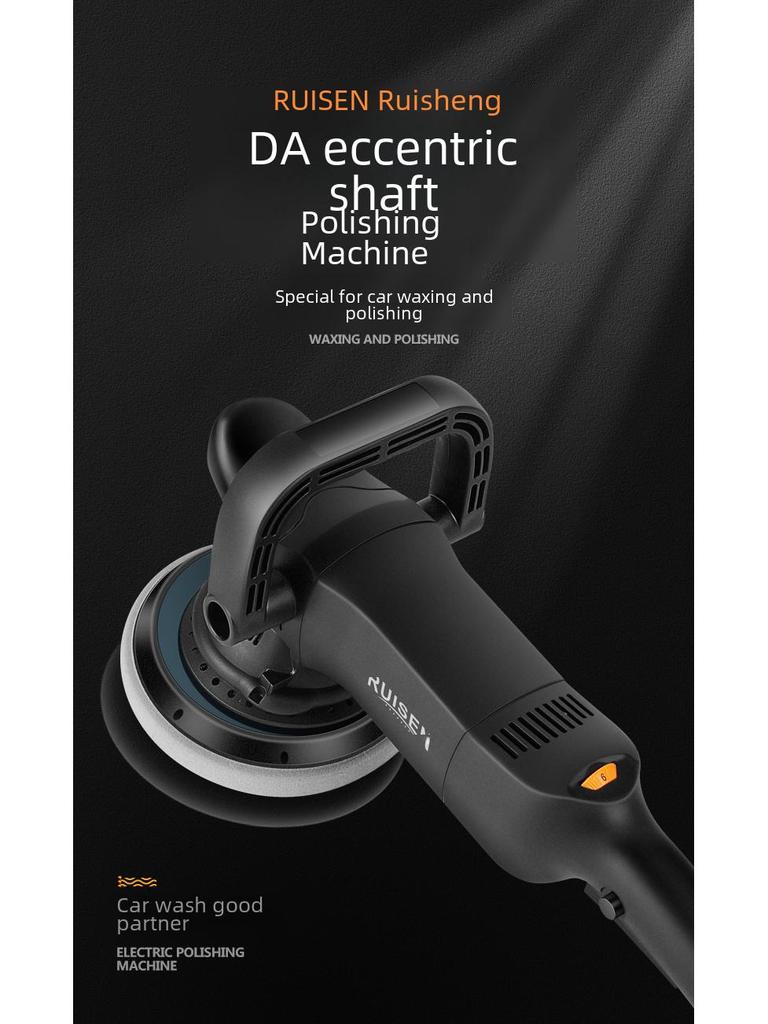 220V Dual-Action Car Polish & Wax Machine with Eccentric Vibration