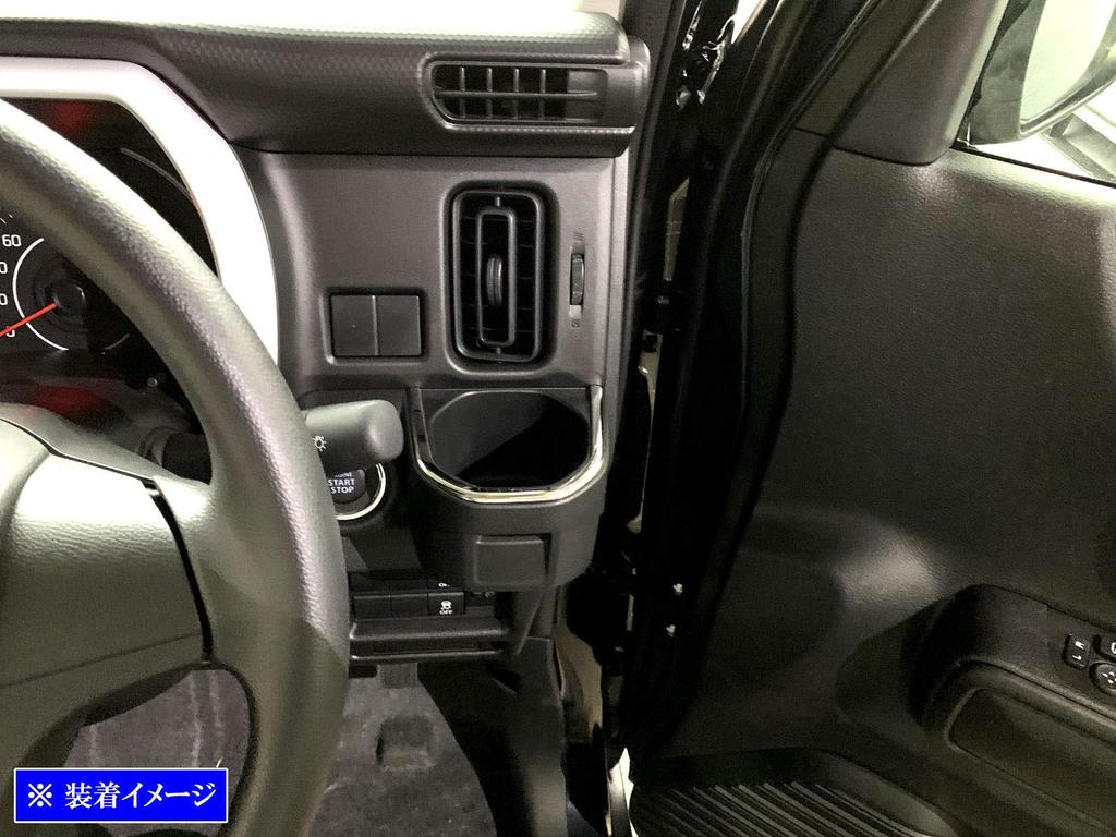 BRIGHTZ Finish Stainless Steel Plated Drink Holder Mold for Honda Hustler Ultra-Mirror [INT-ETC-380] MR92S/MR52S (R92, R52, 92S, 52S, 92, 52, 90, 50)