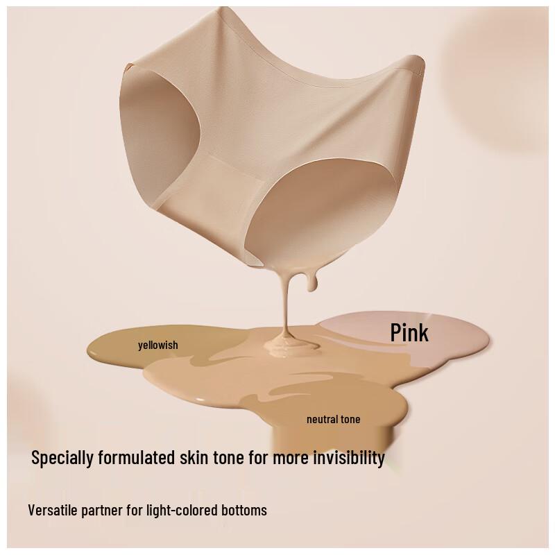 Women's Ice Silk Seamless Underwear