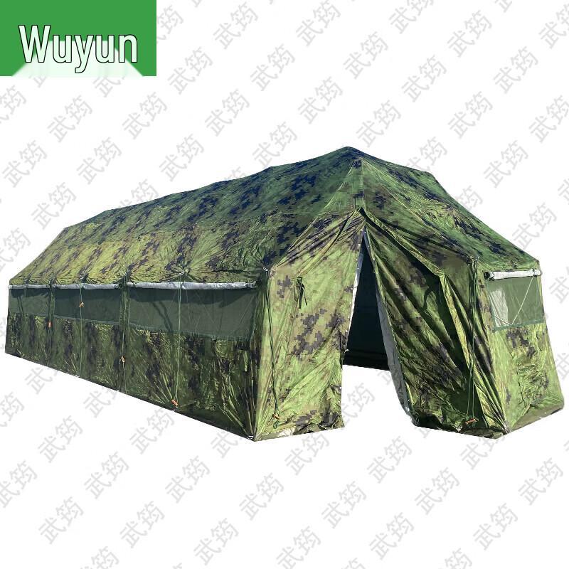 Wujun Field & Outdoor Gear