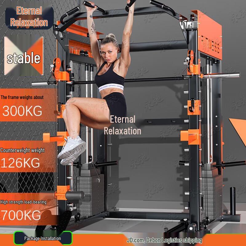 Yongchi Multi-functional Smith Machine Home Gym