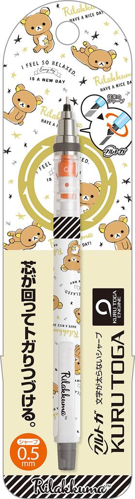 Rilakkuma Mechanical Pencil Kurutoga Sharp PN27101 San-X 0.5mm