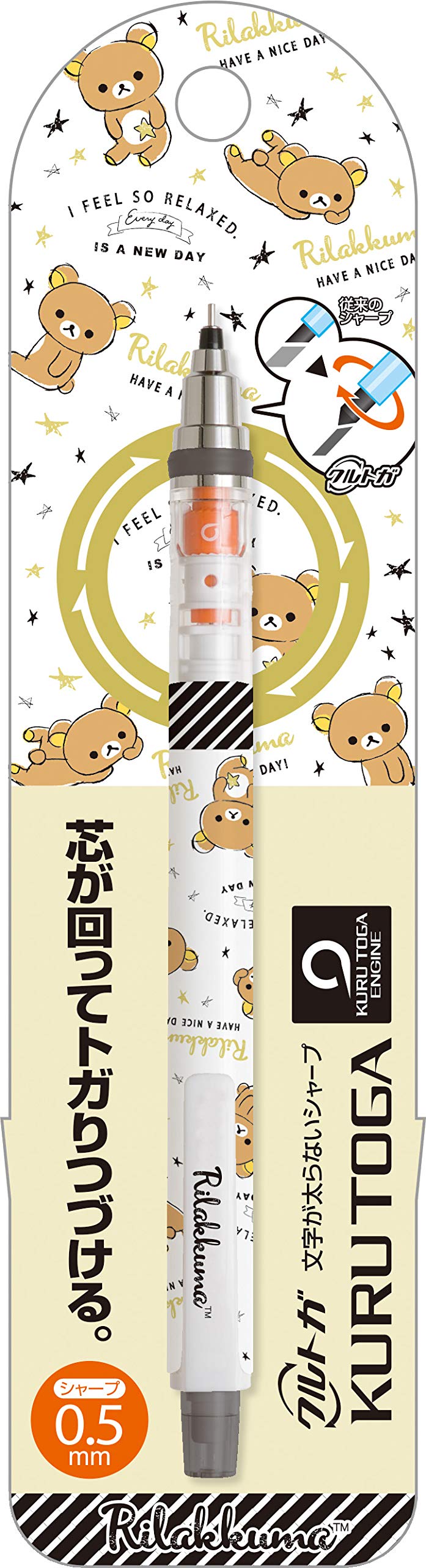 

Rilakkuma Mechanical Pencil Kurutoga Sharp PN27101 San-X 0.5mm