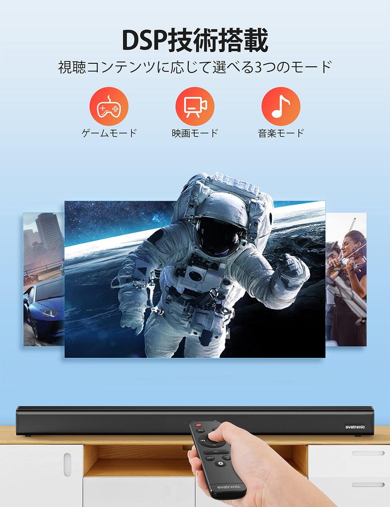 Evatronic Soundbar for TVs, 50W High-Output Bluetooth 5.3 Speakers, Home Theater Subwoofer, Immersive Sound, 3 EQ Modes for Movies, Music, and Games,