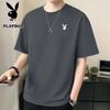 Men's Solid Color Short Sleeve T-Shirt