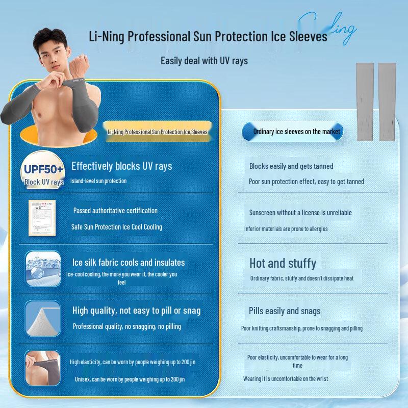 Li-Ning Unisex UV Protection Ice Silk Arm Sleeves