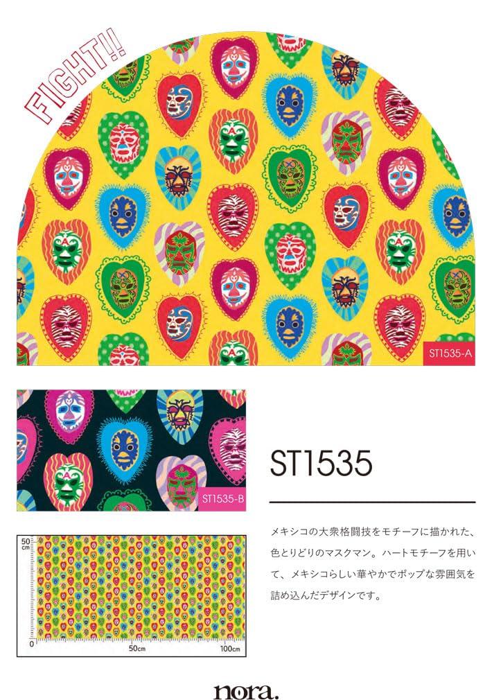 Mexican Martial Arts Masked Man Heart Print Pop Sheeting Fabric for Made in Size 25A 110cm x nora.ST1535-A Crafts, 100% Cotton, Japan, Pre-Cut,