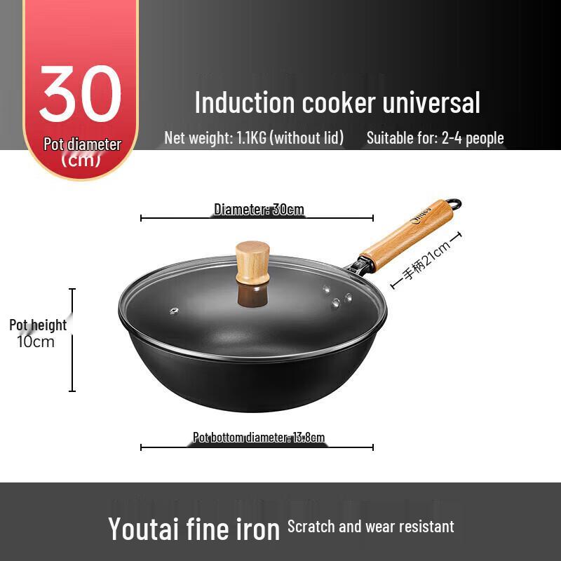 Midea 30cm Refined Iron Stir-fry Wok
