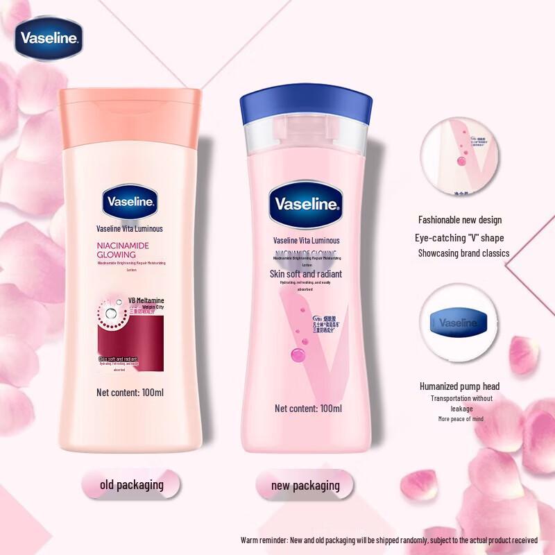 Vaseline Niacinamide Repair Body Lotion