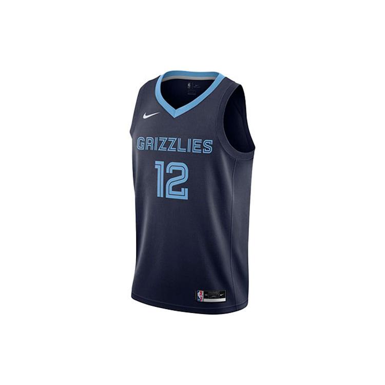 Nike Ja Morant Memphis Grizzlies 2023/24 Icon Edition Big Kids' Nike Nba Swingman Jersey CW3670-419