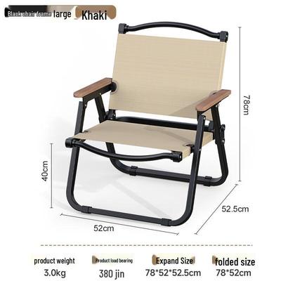 Outdoor Folding Camping Chair with Backrest
