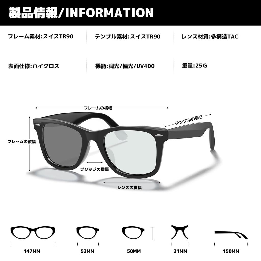 ROTAKUMA Polarisierte Sonnenbrille für Herren und Wellington TR90 UV400 und Bergsteigen Damen, Unisex, Stil, Stilvoll, Sport, Ultraleicht, Beliebt,