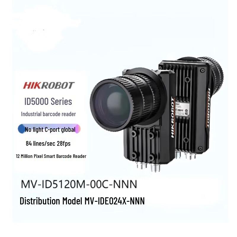 Hikvision Smart Code Reader MV-IDE024X-NNN