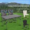 Outdoor Folding Camping Table and Chair Set