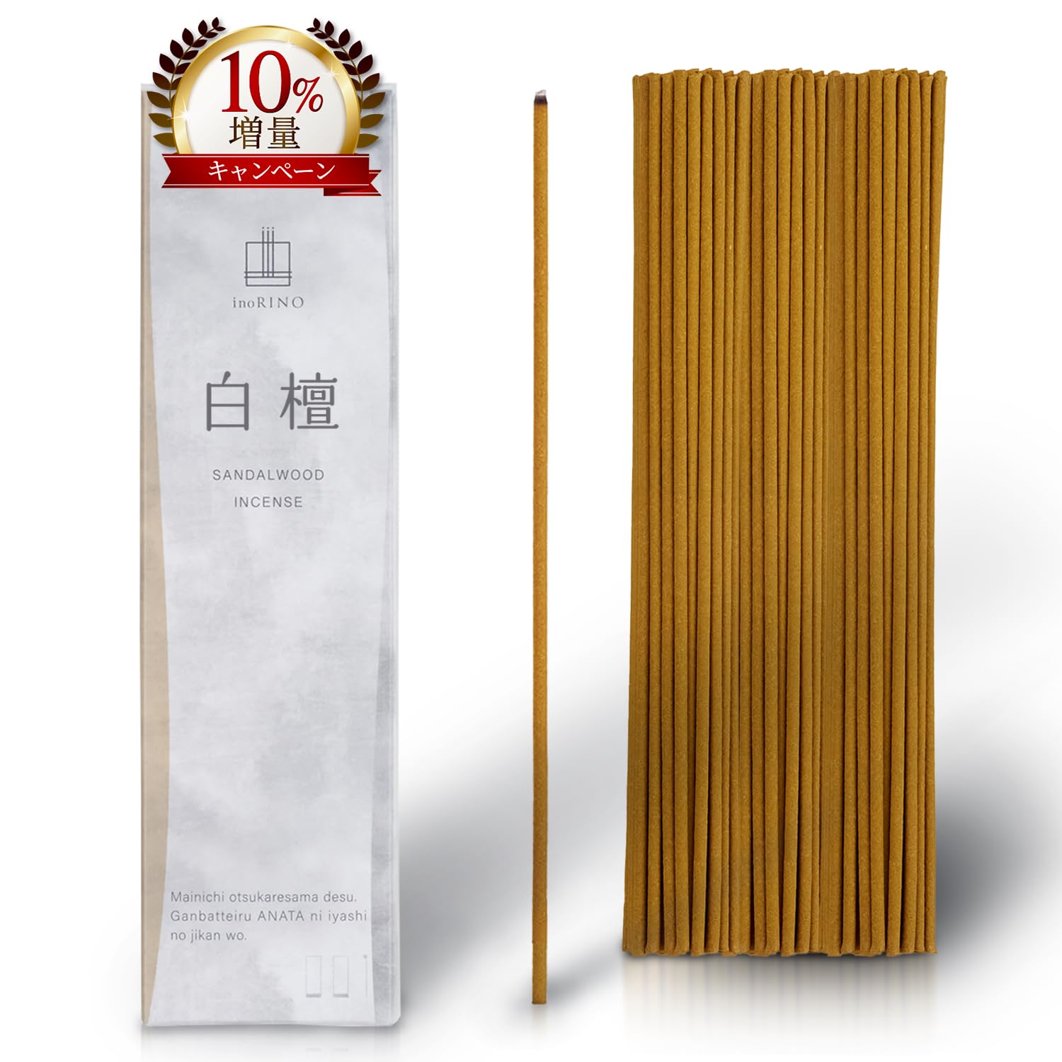 

on Shizuoka Sandalwood incense 60 no incense sandalwood [Featured TV] sticks, approx. sticks, holder, INB-20N3