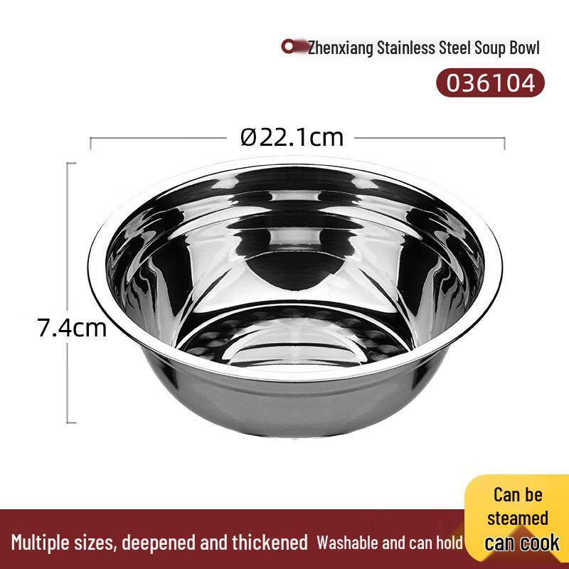 CHAHUA Stainless Steel Mixing Bowl