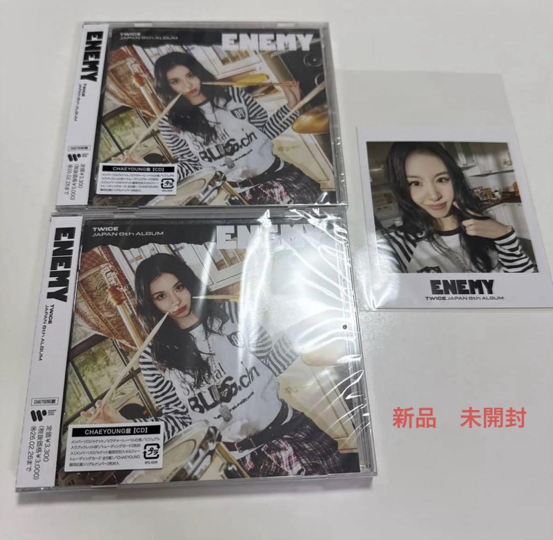 

[USED] Today s limited price Twice ENEMY Chaeyoung
